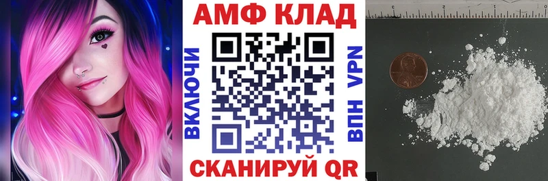 АМФ Premium Бабушкин