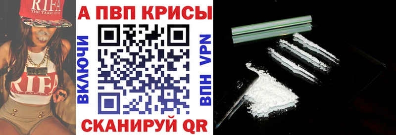 A-PVP Crystall  Бабушкин 