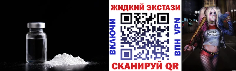 БУТИРАТ жидкий экстази мега ONION Бабушкин