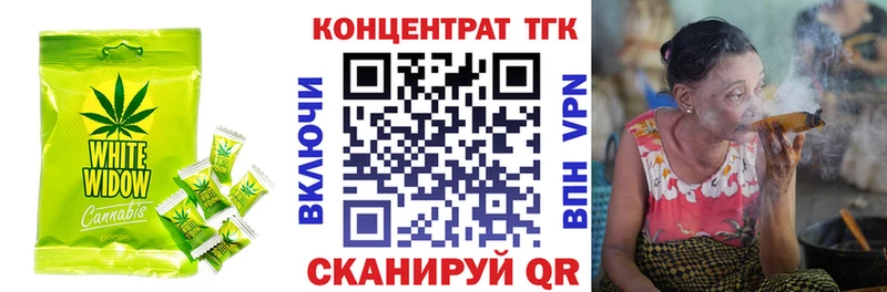 Печенье с ТГК марихуана МЕГА ССЫЛКА Бабушкин