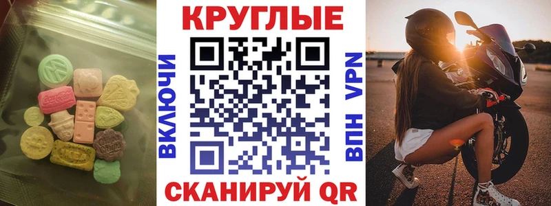 где купить Бабушкин ЭКСТАЗИ круглые