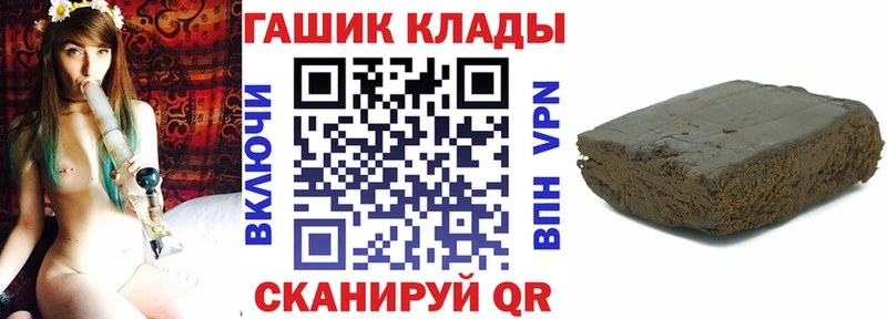 блэк спрут ссылка площадка телеграм Гашиш ice o lator даркнет сайт Бабушкин