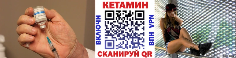 купить Бабушкин КЕТАМИН VHQ