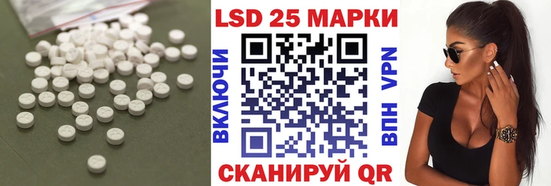 купить наркотик  Бабушкин  ЛСД экстази ecstasy 
