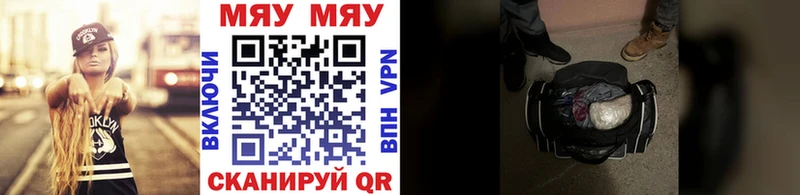 Меф мука Бабушкин