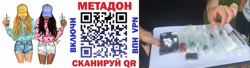 купить наркотик  Бабушкин  МЕТАДОН белоснежный 