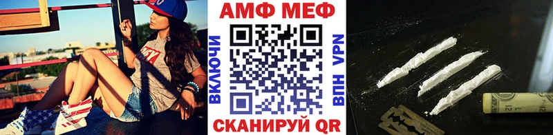 Метамфетамин витя  MEGA зеркало  Бабушкин 