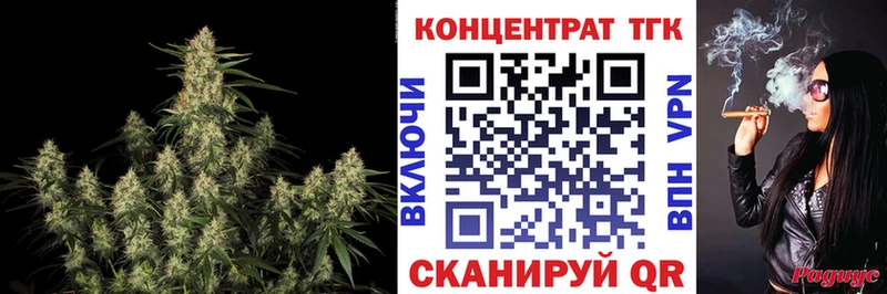 omg вход  где купить   Бабушкин  ТГК концентрат 