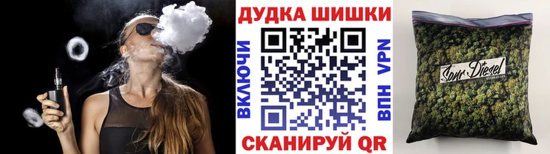 Бошки Шишки Bruce Banner  Бабушкин 